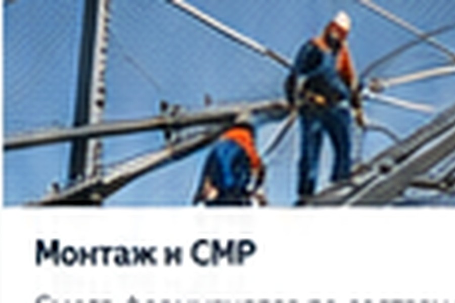 Услуги по антидроновой защите в Химках
